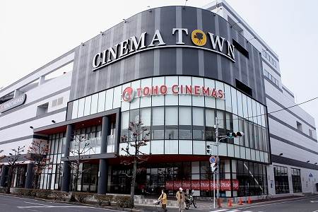 Shopping centre. 918m to Cinema Town Okaminami (shopping center)