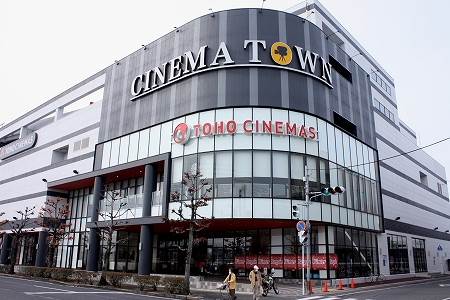 Shopping centre. 597m to Cinema Town Okaminami (shopping center)