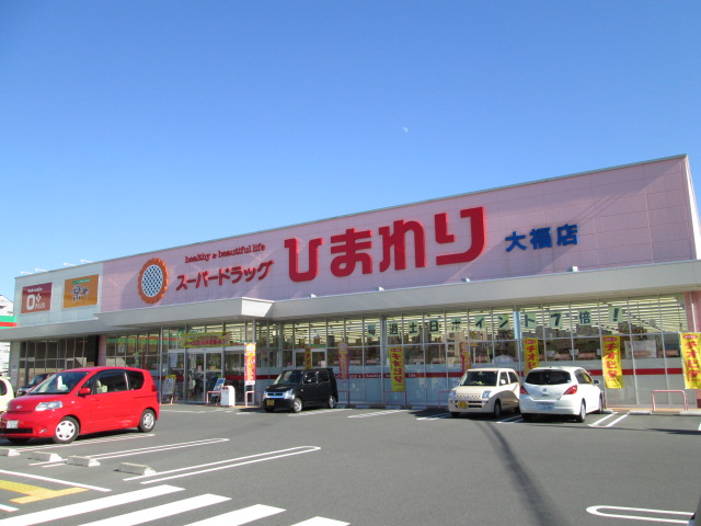 Dorakkusutoa. Super drag sunflower Izumida shop 532m until (drugstore)