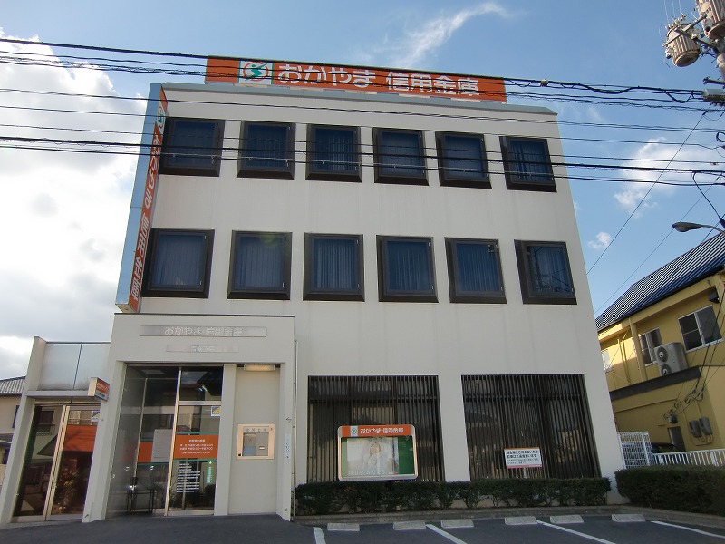 Bank. Okayama credit union Hosei 759m to the branch (Bank)