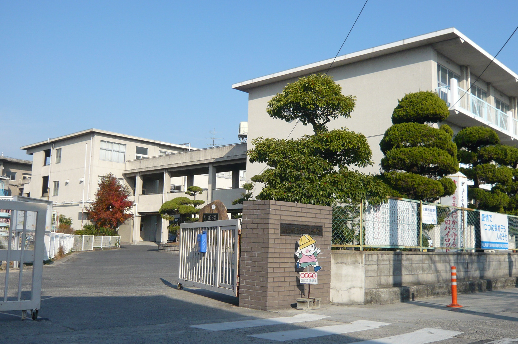 Primary school. 1557m to Okayama Yoshida elementary school (elementary school)