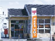 post office. Okayama Hosen 612m to the post office