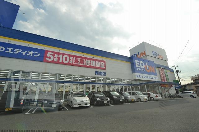 Home center. 465m until EDION Okaminami shop