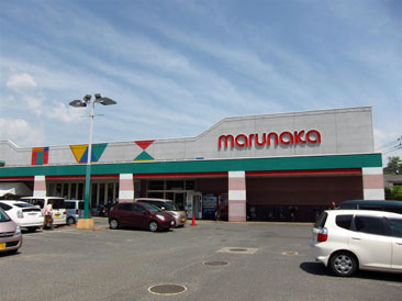 Supermarket. 972m to Sanyo Marunaka Senoo store (Super)