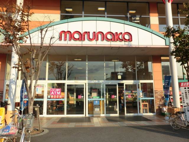Supermarket. Marunaka Yoshida 160m to the store (Super)