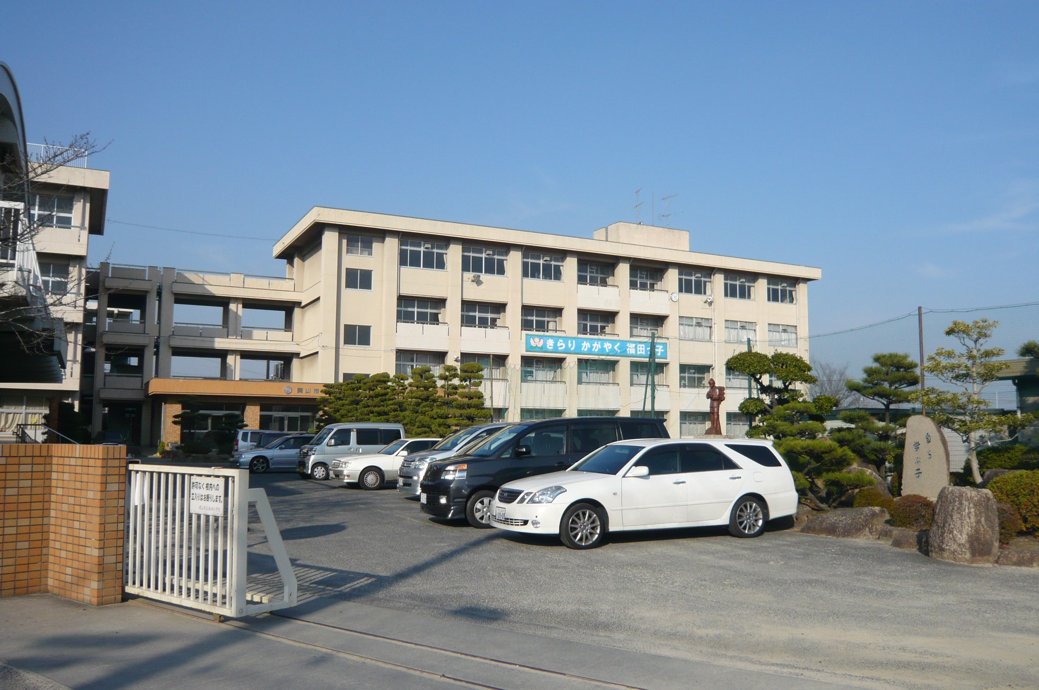 Primary school. 699m to Okayama City Fukuda elementary school (elementary school)