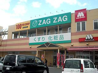 Dorakkusutoa. (Ltd.) Zaguzagu Wakaba shop 466m until (drugstore)