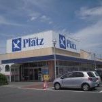 Shopping centre. P mall Izumida until the (shopping center) 516m