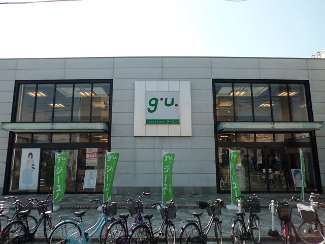 Shopping centre. Gu Okaminami store up to (shopping center) 74m