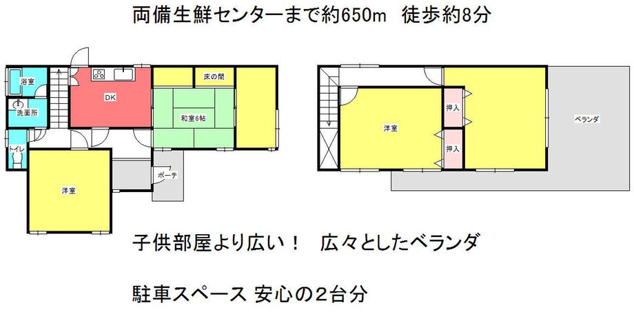 Floor plan. 10.8 million yen, 5DK, Land area 157.2 sq m , Building area 91.91 sq m