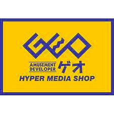 Rental video. GEO Fukuhama shop 1247m up (video rental)