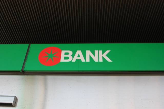 Bank. (Ltd.) tomato Bank AOE 445m to the branch (Bank)
