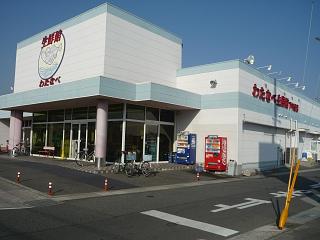 Supermarket. 1357m until Watanabe fresh Museum Shimonakano store (Super)