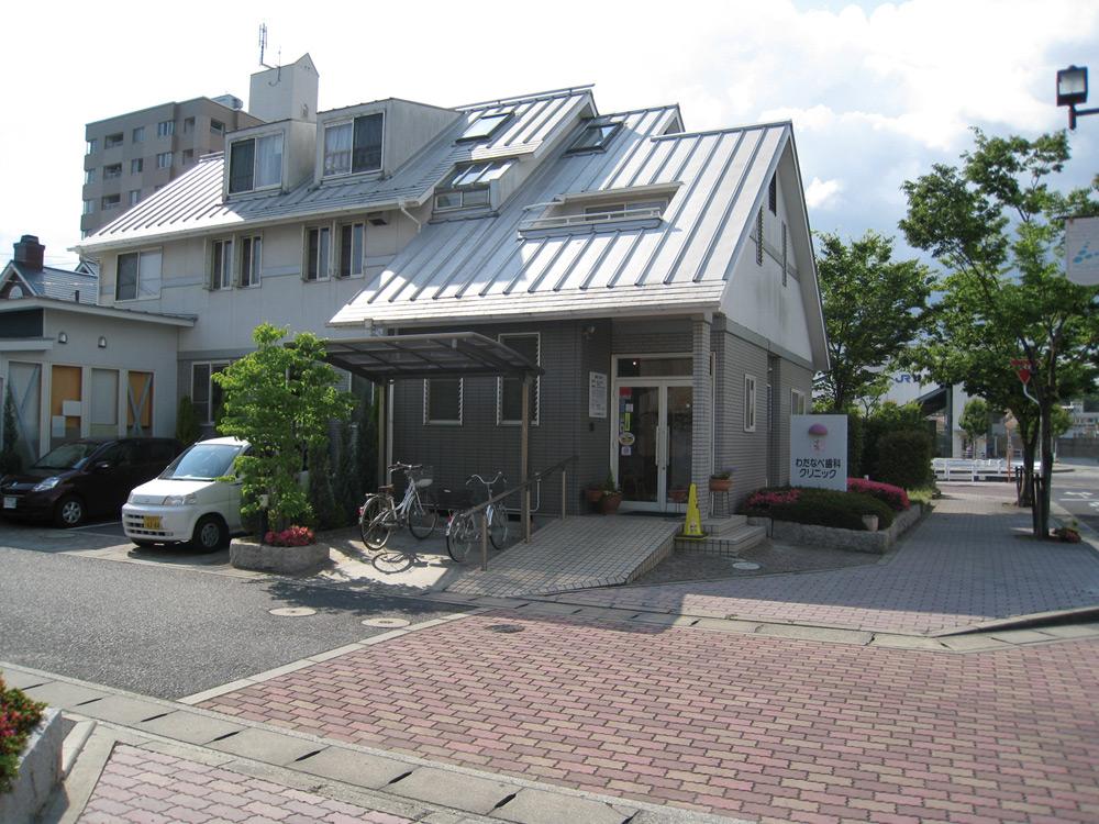 Hospital. Watanabe Clinic