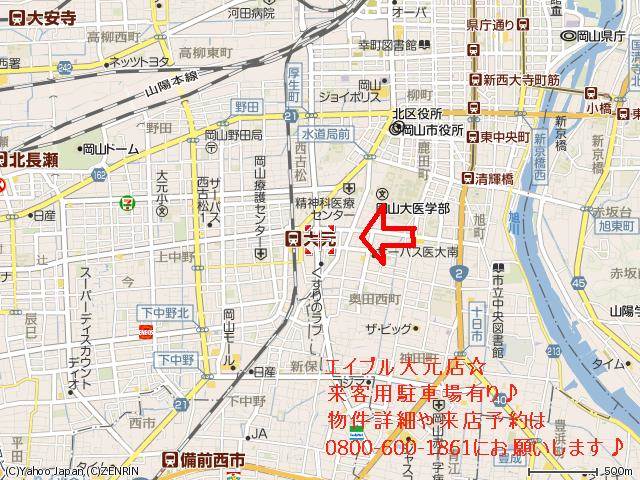 Other. Omoto shop location ☆