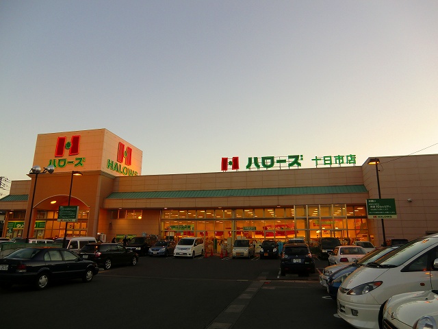 Supermarket. Hellos Tokashi store up to (super) 1120m