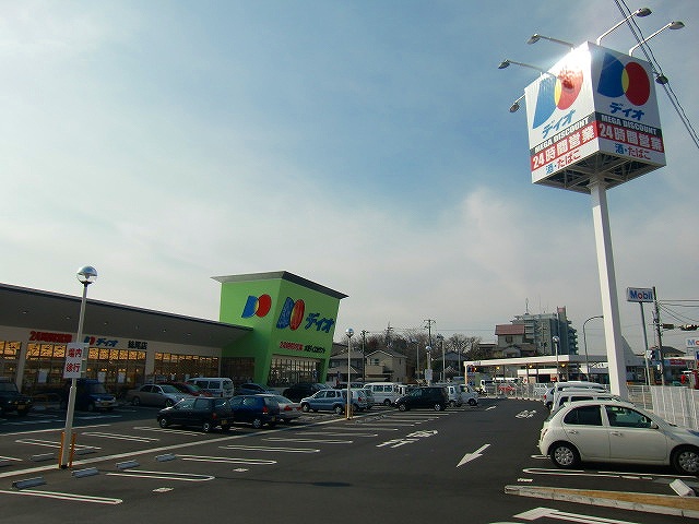 Supermarket. Dio Seno 2000m to the store (Super)