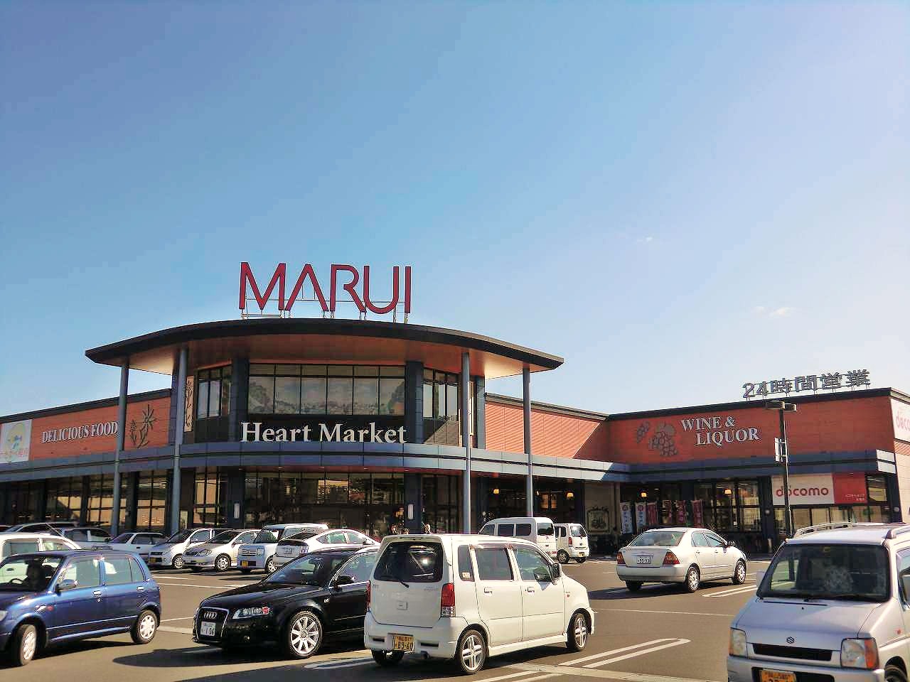 Supermarket. Marui Tai Fook store up to (super) 500m