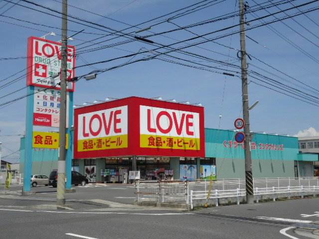 Dorakkusutoa. Medicine of Love thousand times shop 409m until (drugstore)