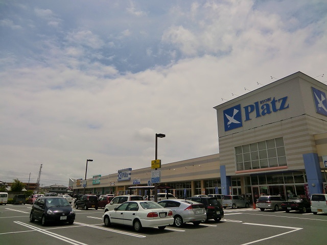 Supermarket. Ryobi Limited ・ Platts Izumida 1200m to the store (Super)