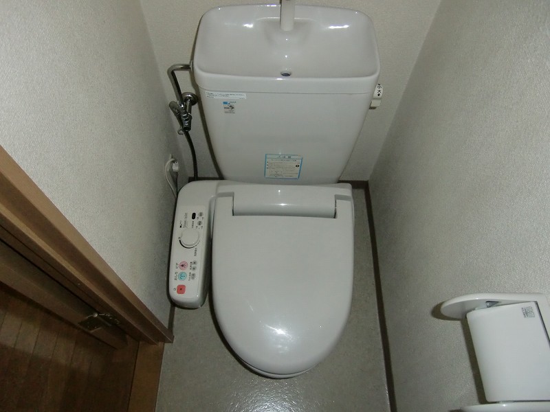 Toilet. It is your toilet heated toilet seat ^^