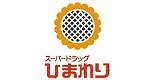 Dorakkusutoa. Super drag sunflower Izumida shop 376m until (drugstore)