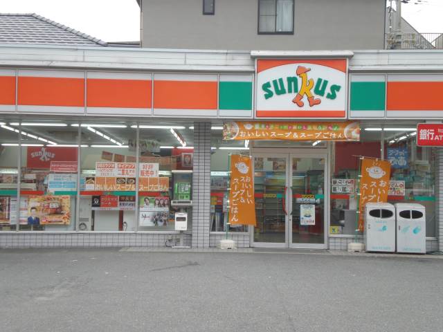 Convenience store. Sunkus Okayamashinpuku up (convenience store) 476m