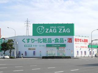 Dorakkusutoa. (Ltd.) Zaguzagu Wakaba shop 285m until (drugstore)