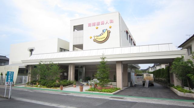 Hospital. Okaminami 340m until the Department of Obstetrics and Gynecology (hospital)