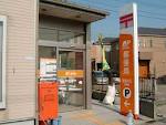 post office. 282m to Okayama Hosen post office (post office)
