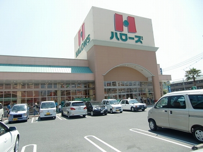 Supermarket. Hellos Tokashi store up to (super) 1258m