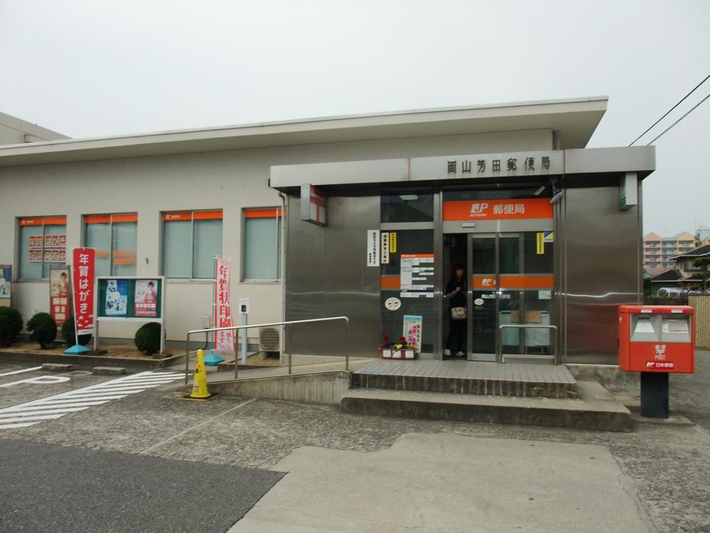 post office. Okayama Yoshida 276m to the post office