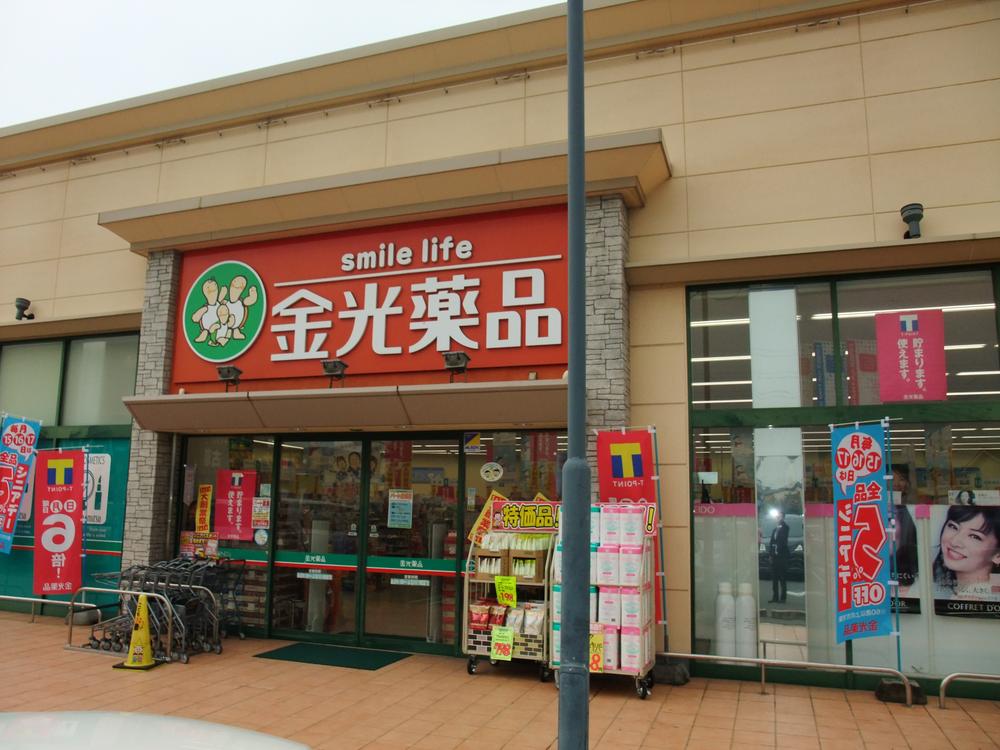 Drug store. 869m until Kanemitsu chemicals Toshinden shop