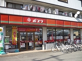Convenience store. Poplar Okayama Fukushima 3-chome up (convenience store) 303m