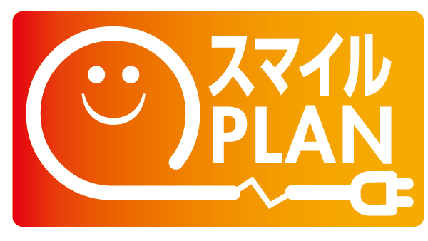 Other.  [Adopted Japan power electricity charges discount service of "Smile Plan"] Depending on the amount of electricity, Realize the electric bill up to 10% discount. Also, Cost of receiving such as equipment maintenance and equipment replacement after the move does not occur.