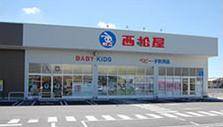Other. Nishimatsuya Okayama Izumida store up to (other) 280m