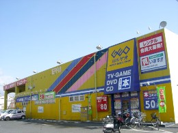 Rental video. GEO Shimonakano shop 976m up (video rental)