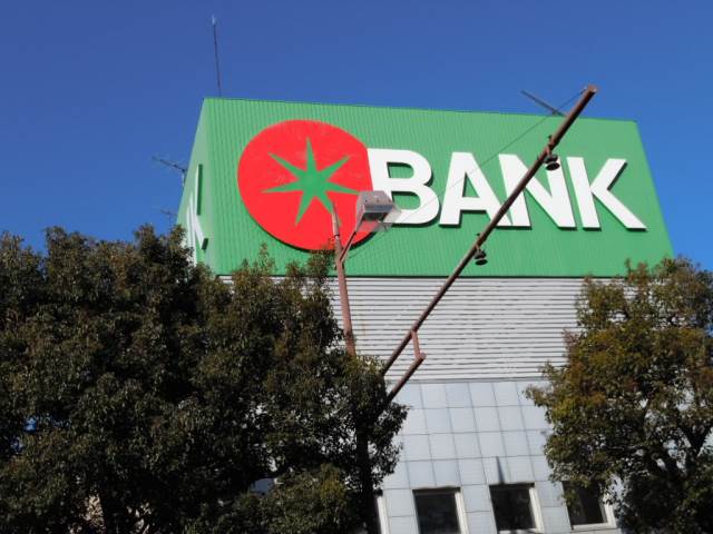 Bank. (Ltd.) tomato Bank AOE 218m to the branch (Bank)