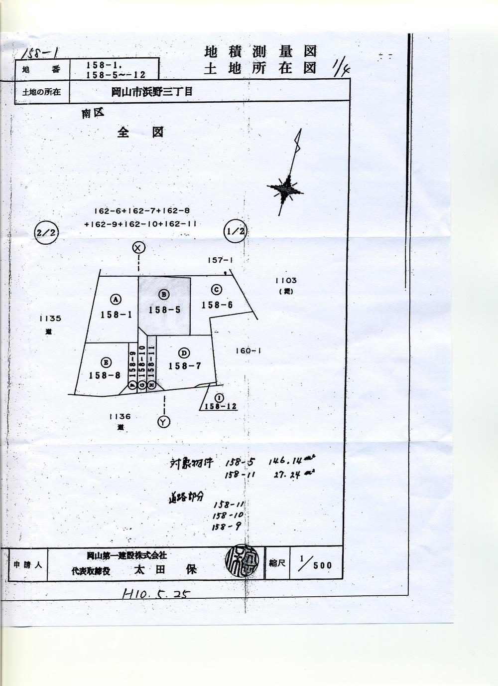 The entire compartment Figure. Compartment figure