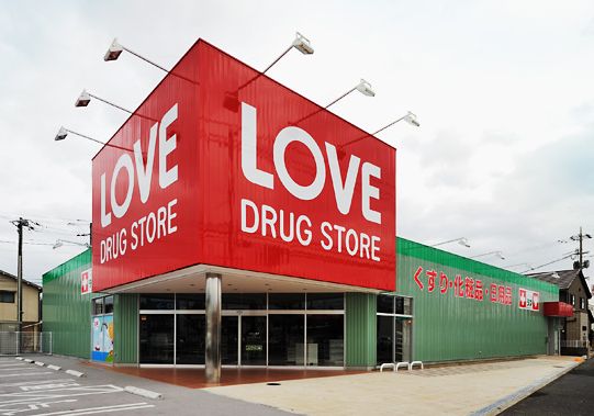 Dorakkusutoa. Medicine of Love Fukuda shop 1005m until (drugstore)