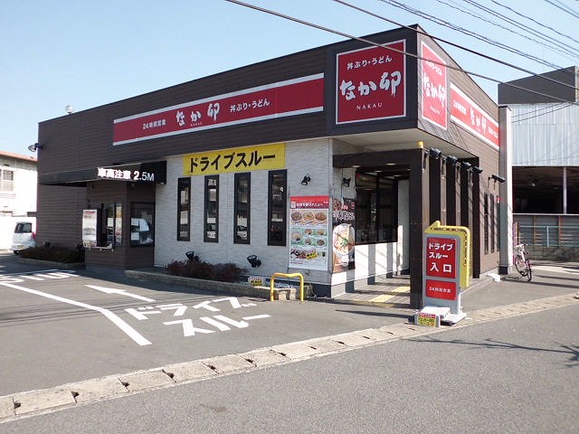 restaurant. 244m until Nakau Okayama Hamano store (restaurant)