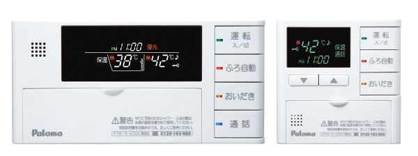 Bathing-wash room.  [Music intercom remote control] And intercom functions that can be a conversation in the bathroom and kitchen, Equipped with a monitor function that state of the bathroom can be heard, You can know the state of the bathroom while the kitchen work. Also, Also you can hear music in connection with the audio equipment.