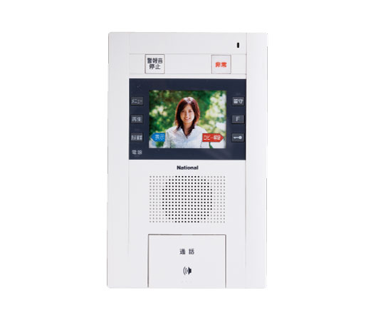 Security. Color TV monitor interphone