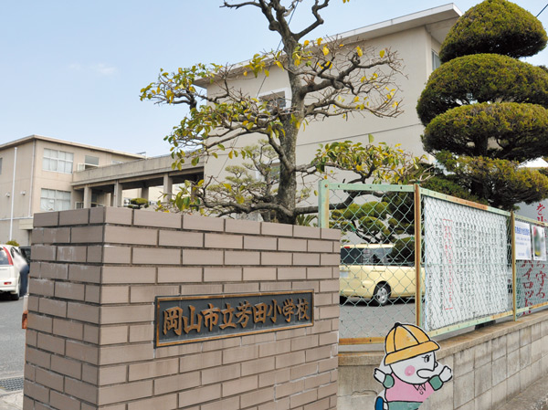 Surrounding environment. Yoshida Elementary School (14 mins / About 1080m)