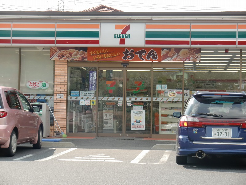 Convenience store. Seven-Eleven Okayama Shashi store up (convenience store) 204m
