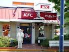 restaurant. Kentucky Fried Chicken Okayama Shimbo store up to (restaurant) 192m