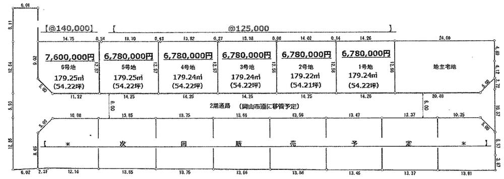 Compartment figure. Land price 6,506,000 yen, Land area 179.24 sq m