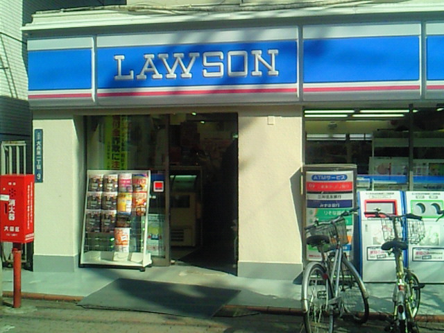 Convenience store. 539m until Lawson Shinpuku store (convenience store)