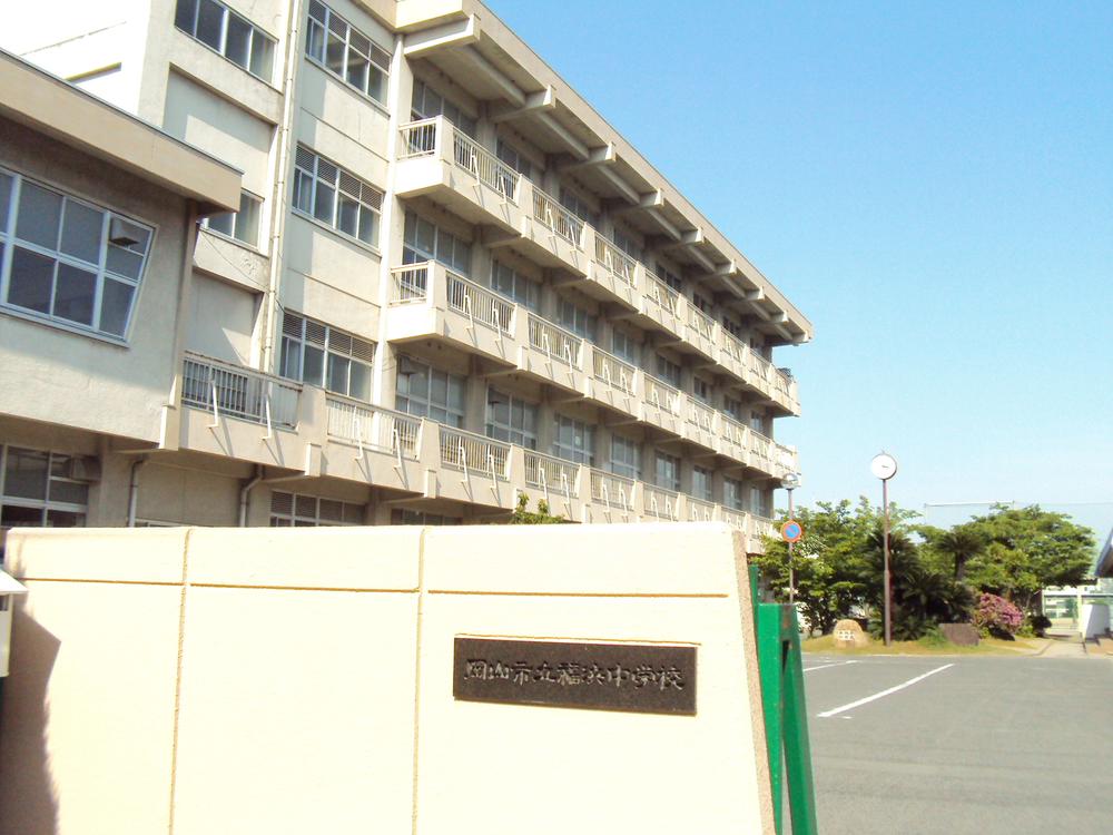 Junior high school. Fukuhama 620m until junior high school