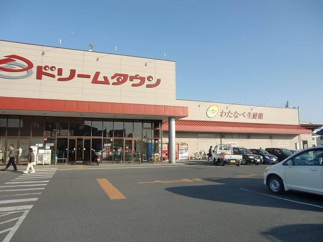 Supermarket. (Ltd.) Watanabe fresh Museum Senoo shop (super) up to 353m